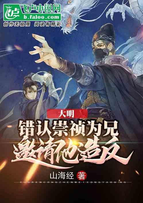 为什么听着怪怪的，是日本的文言文吗游戏画面